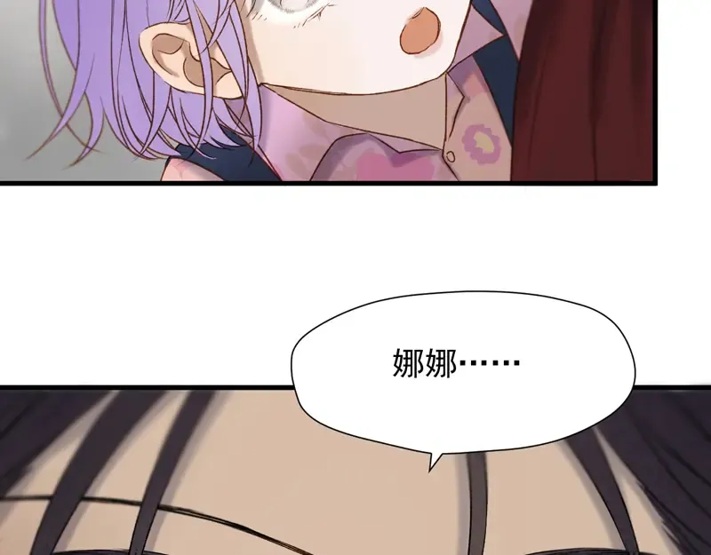 第63话 爸爸回家 第7页