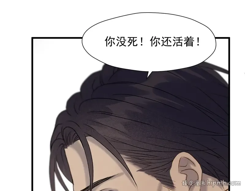 第63话 爸爸回家 第16页