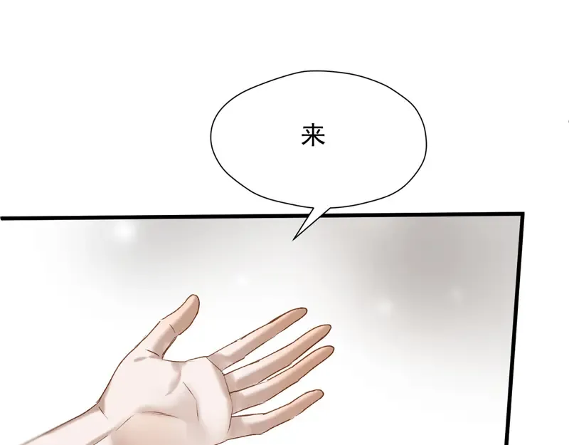 第63话 爸爸回家 第29页