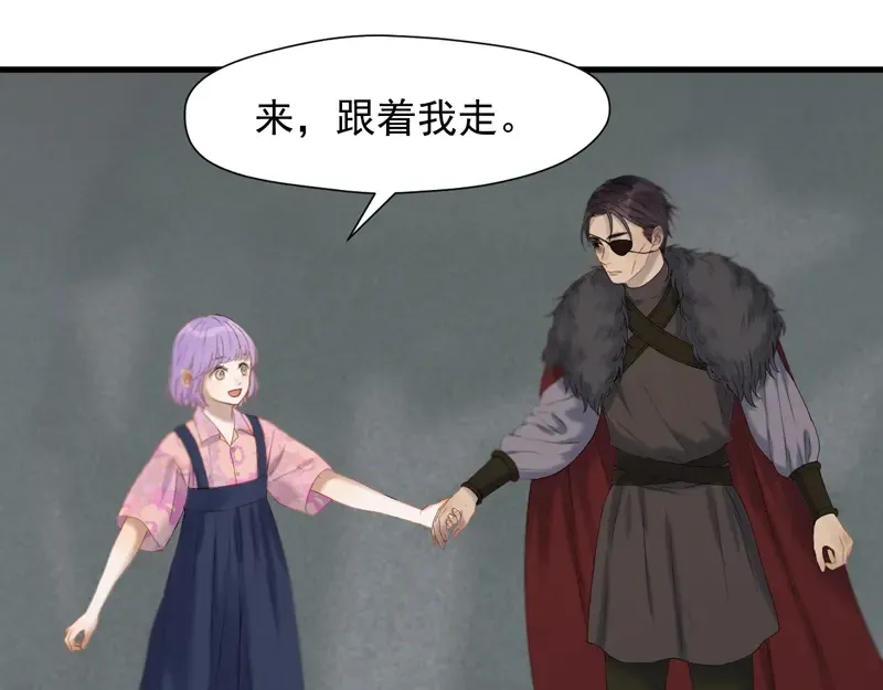 第63话 爸爸回家 第38页