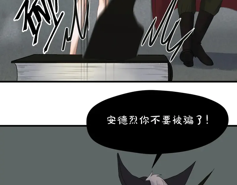第63话 爸爸回家 第44页