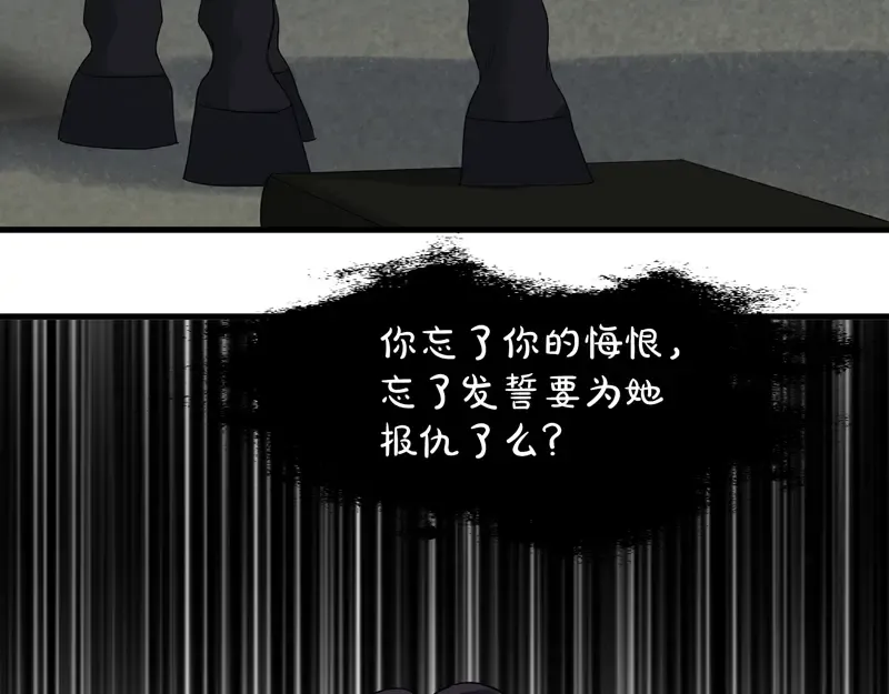 第63话 爸爸回家 第47页