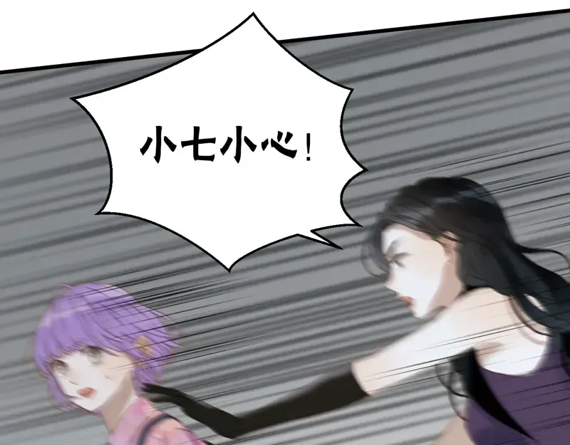 第63话 爸爸回家 第69页