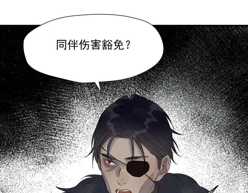 第63话 爸爸回家 第78页