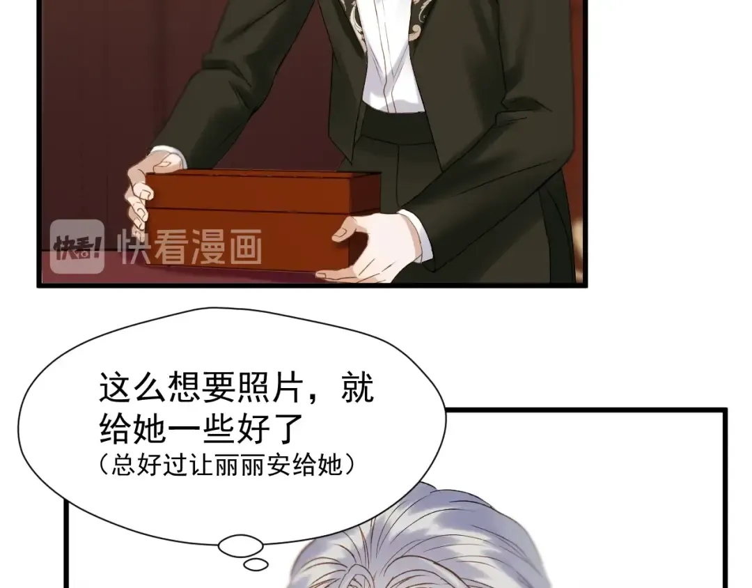 第38话 再次入书！？ 第10页