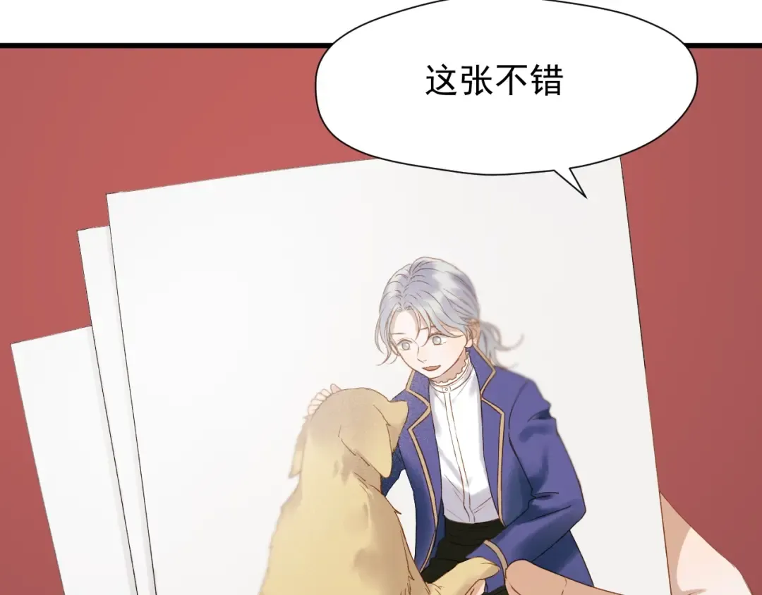 第38话 再次入书！？ 第12页