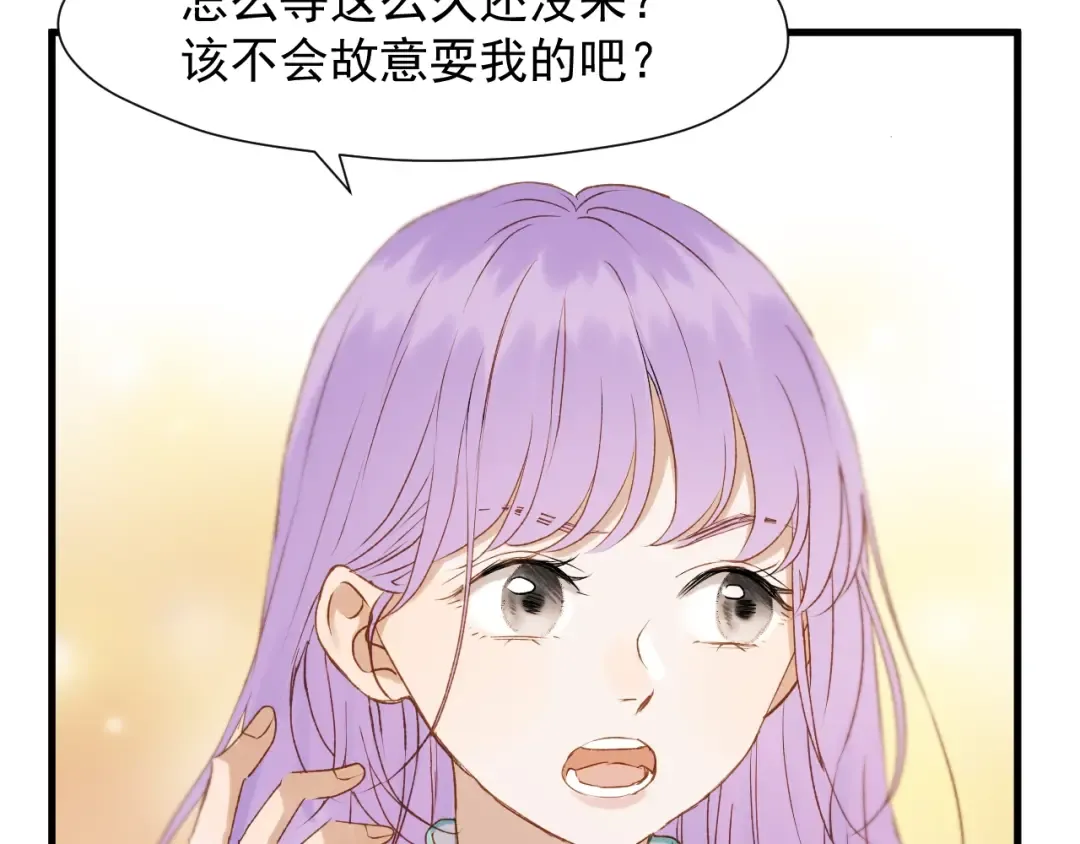 第38话 再次入书！？ 第26页