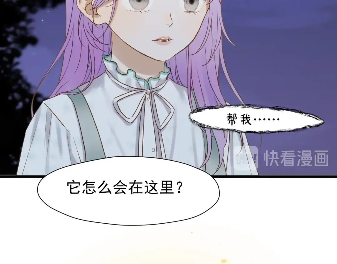 第38话 再次入书！？ 第36页