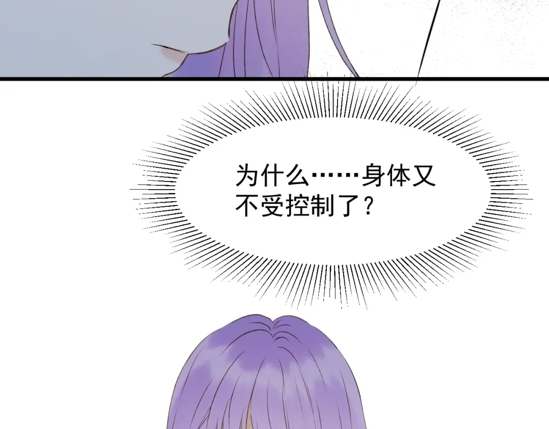 第38话 再次入书！？ 第46页