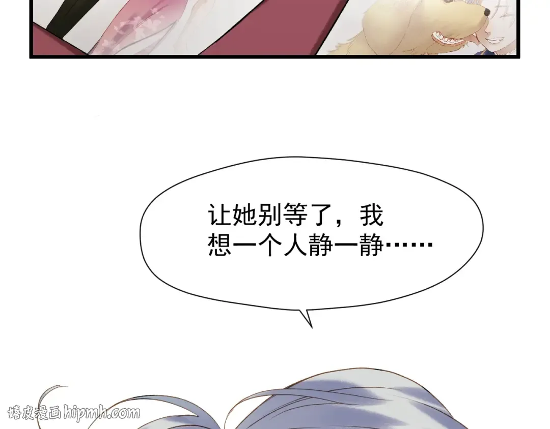 第38话 再次入书！？ 第56页