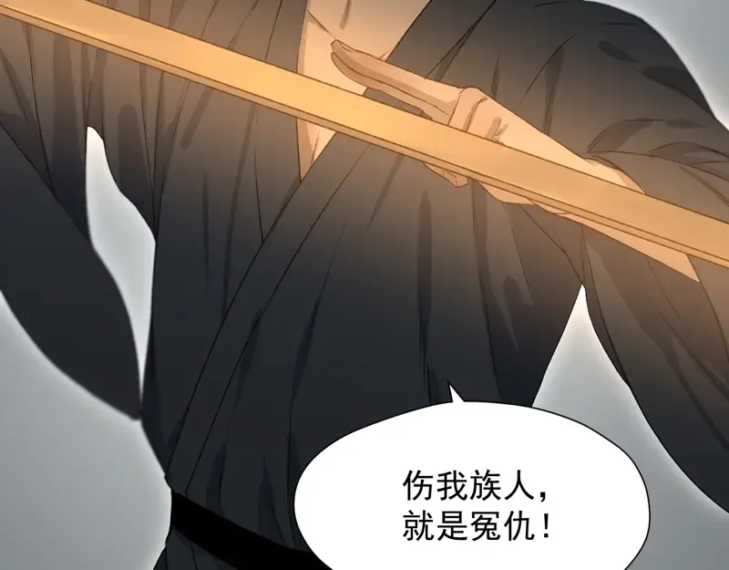 第65话 我该选谁 第19页