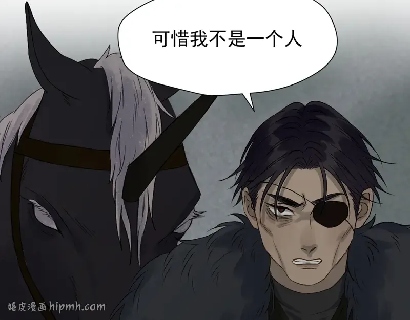 第65话 我该选谁 第24页