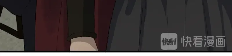 第65话 我该选谁 第26页