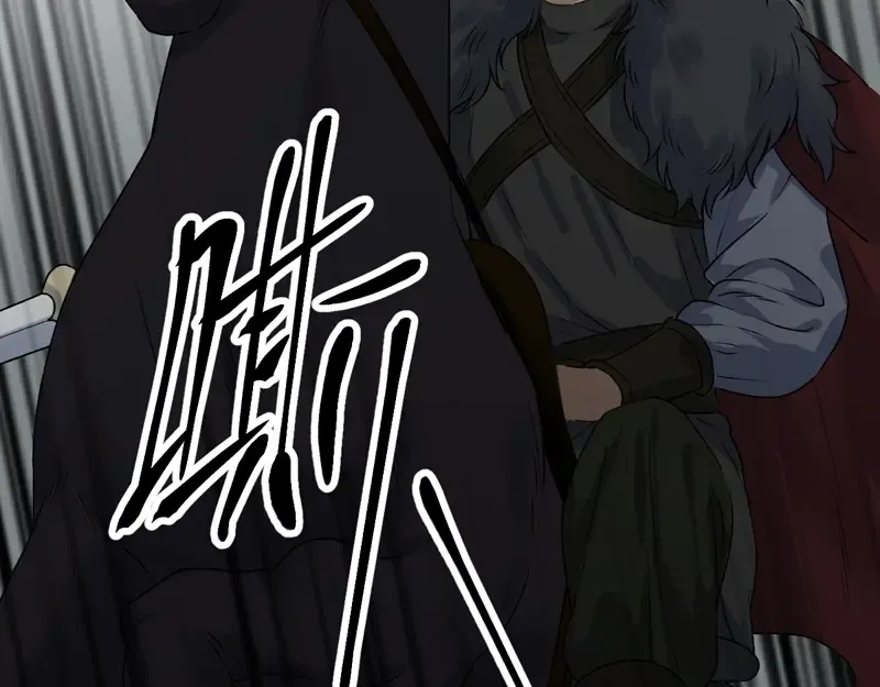 第65话 我该选谁 第31页