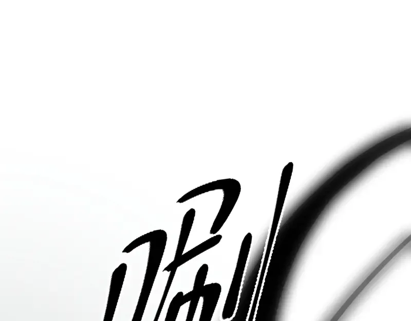 第65话 我该选谁 第39页
