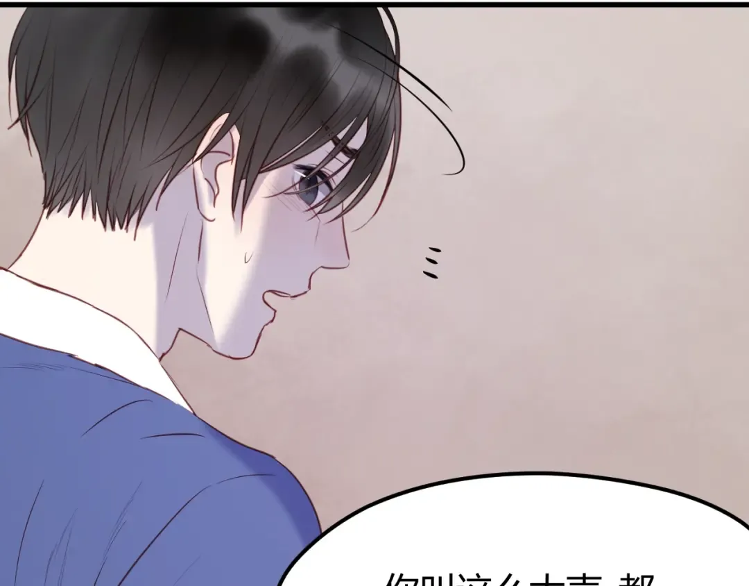 第66话 一定要救她！ 第54页