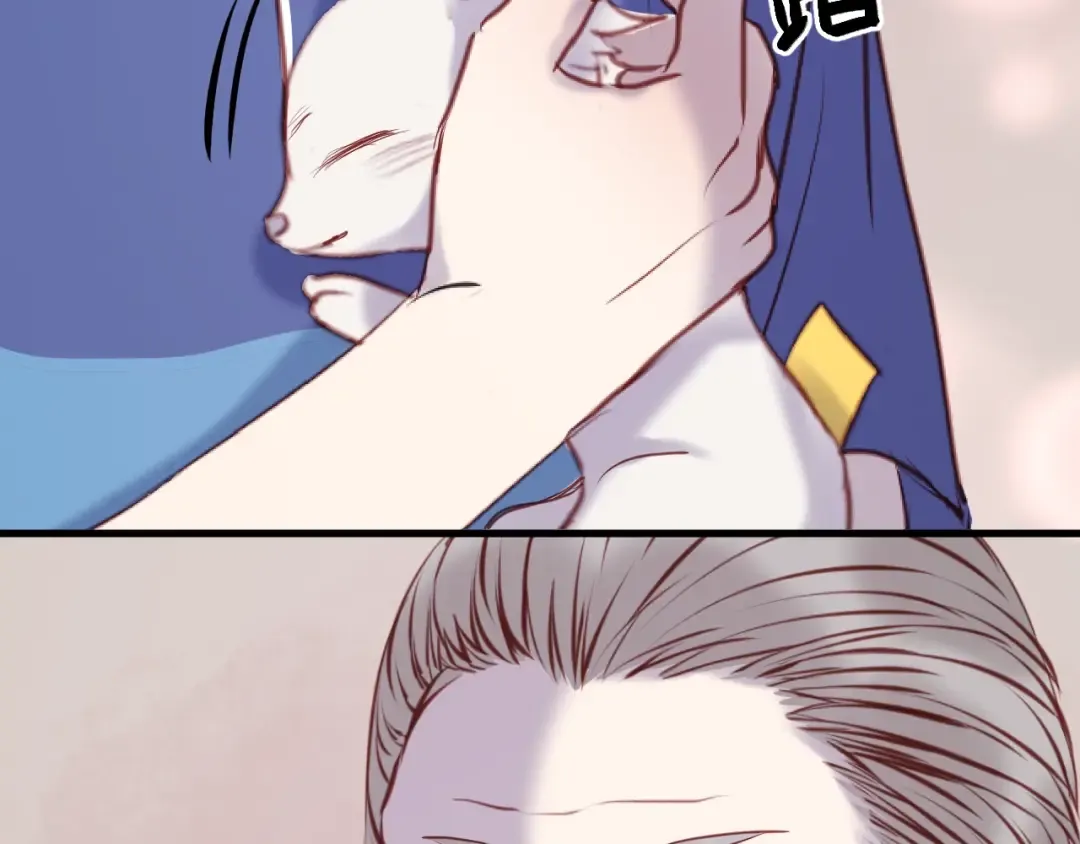 第66话 一定要救她！ 第60页