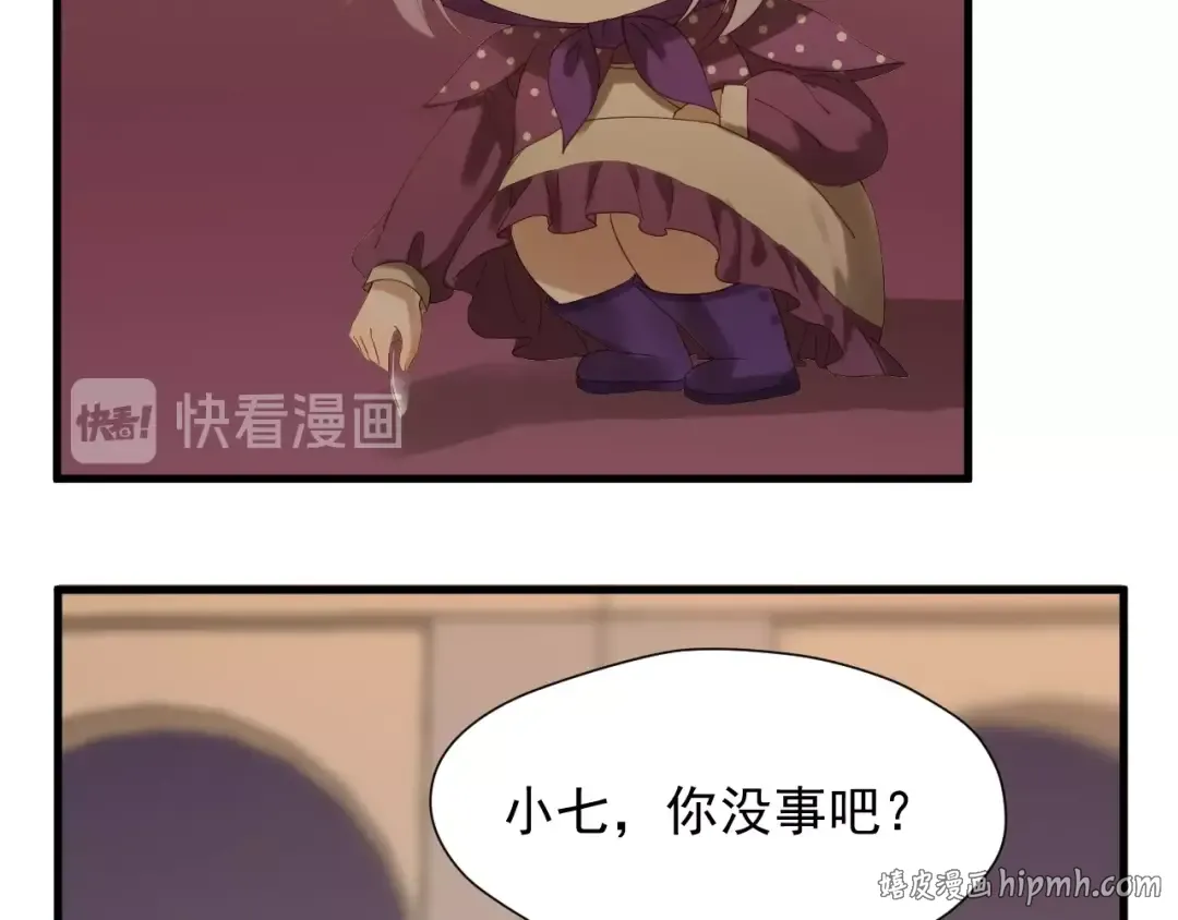 第22话 少年的他 第40页