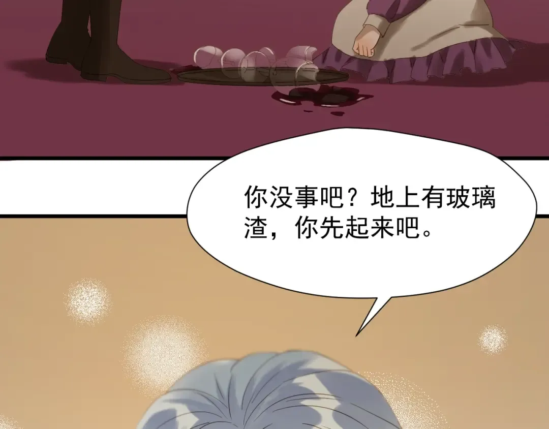 第22话 少年的他 第54页