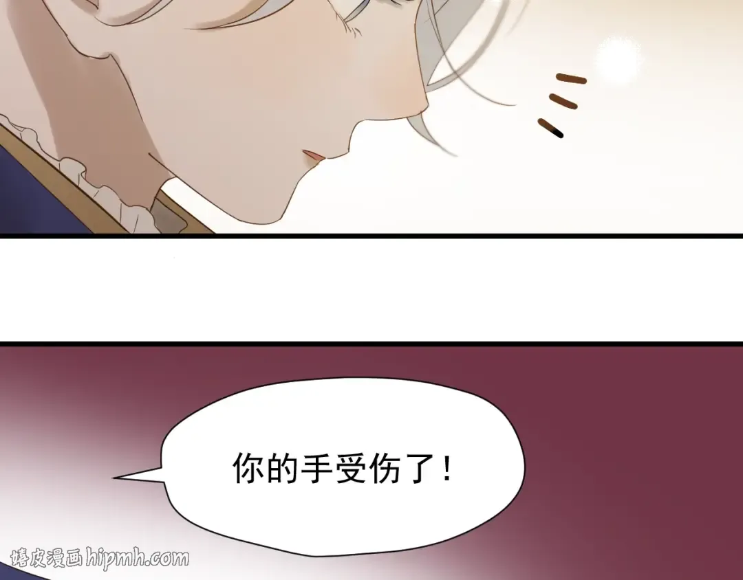 第22话 少年的他 第64页