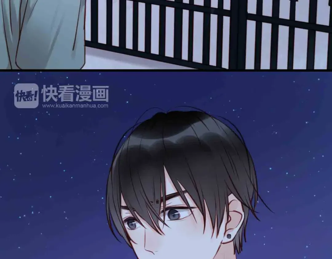 第45话 跟我回家 第5页
