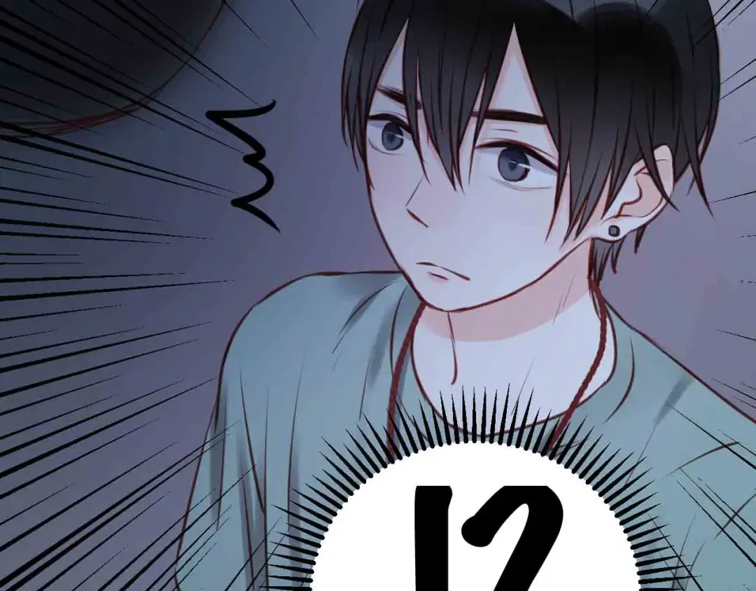 第45话 跟我回家 第9页