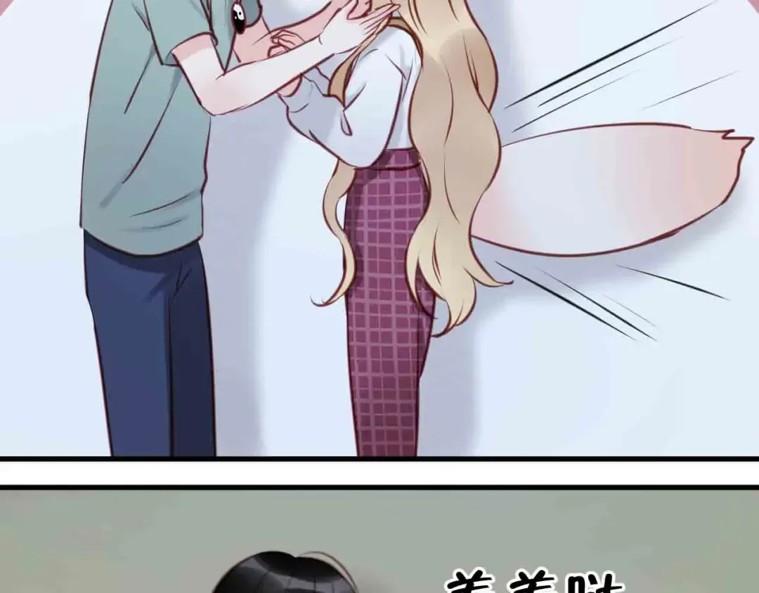 第45话 跟我回家 第36页