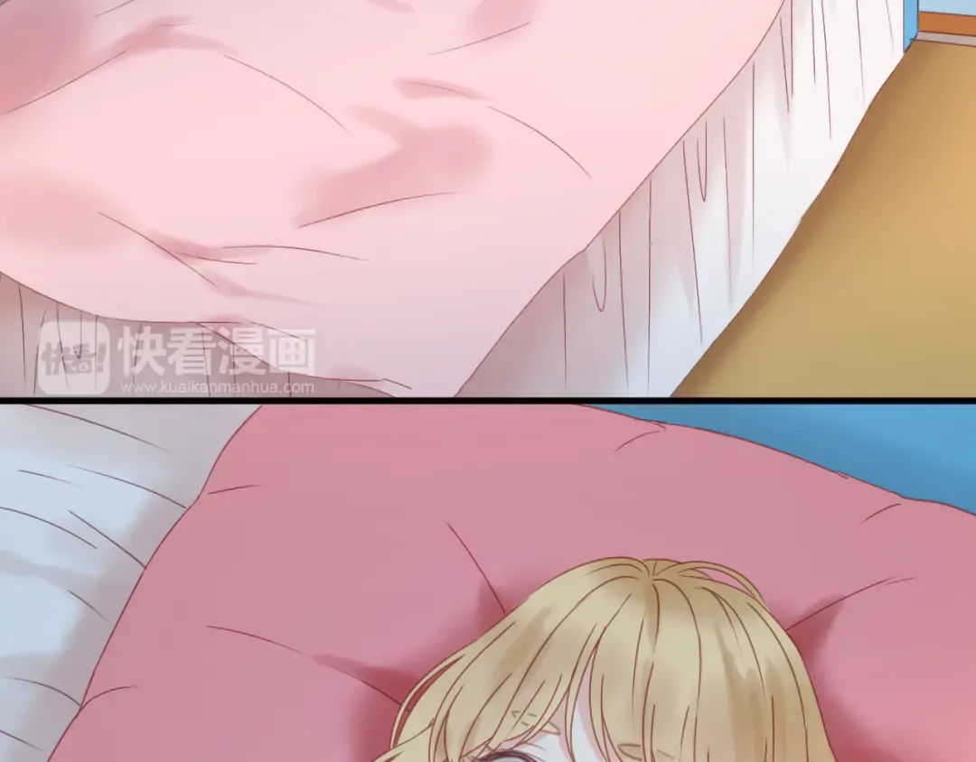 第33话 甜蜜 第14页
