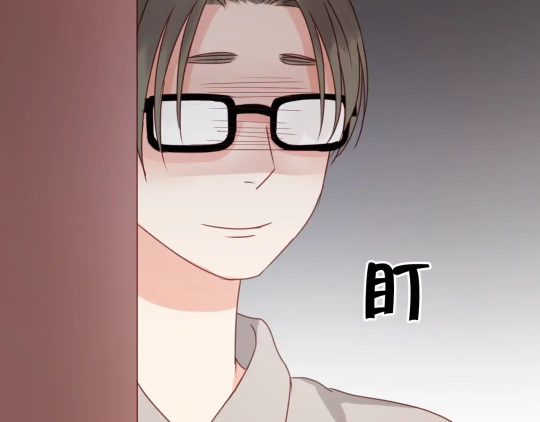 第33话 甜蜜 第49页