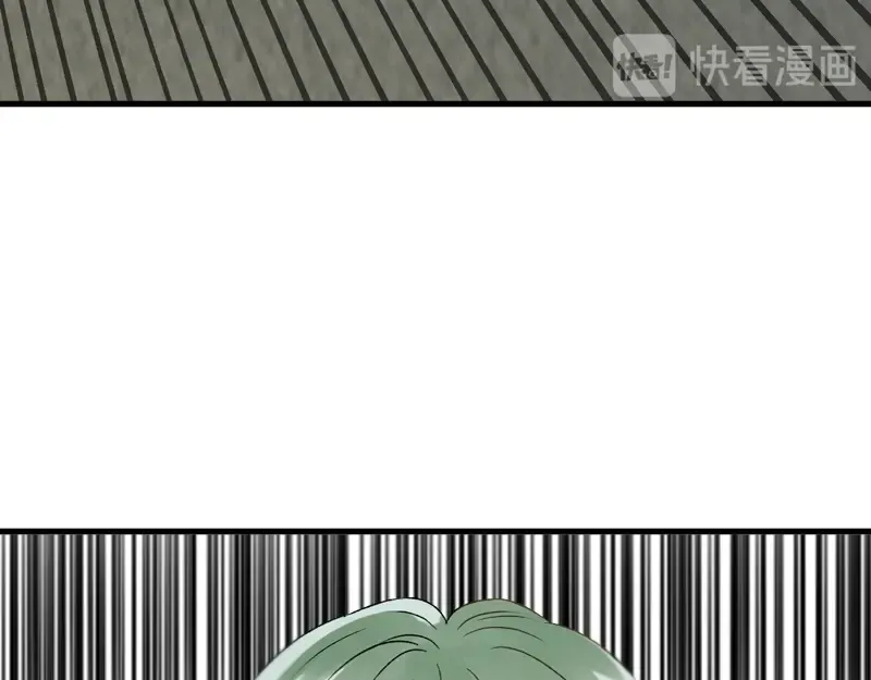 第64话 呼救 第22页