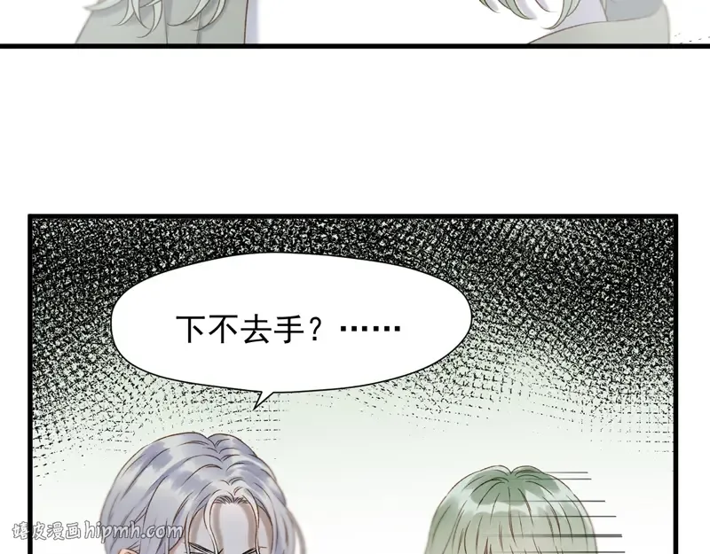 第64话 呼救 第24页
