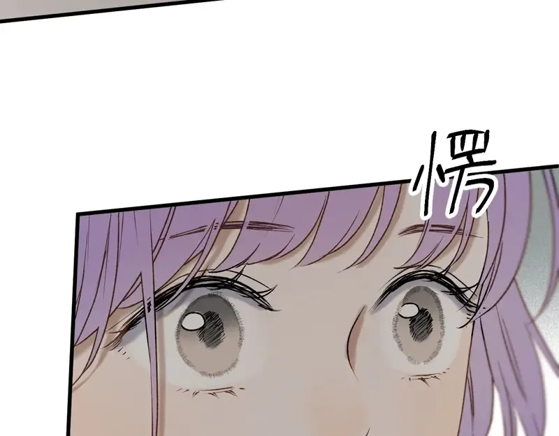 第64话 呼救 第67页