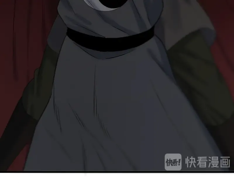 第64话 呼救 第70页