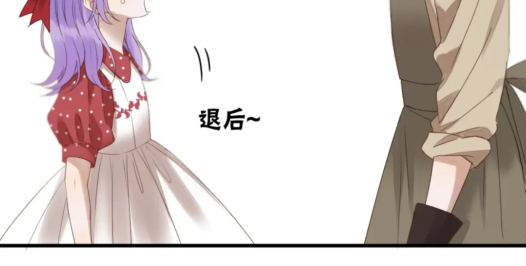 第39话 新身份 第21页