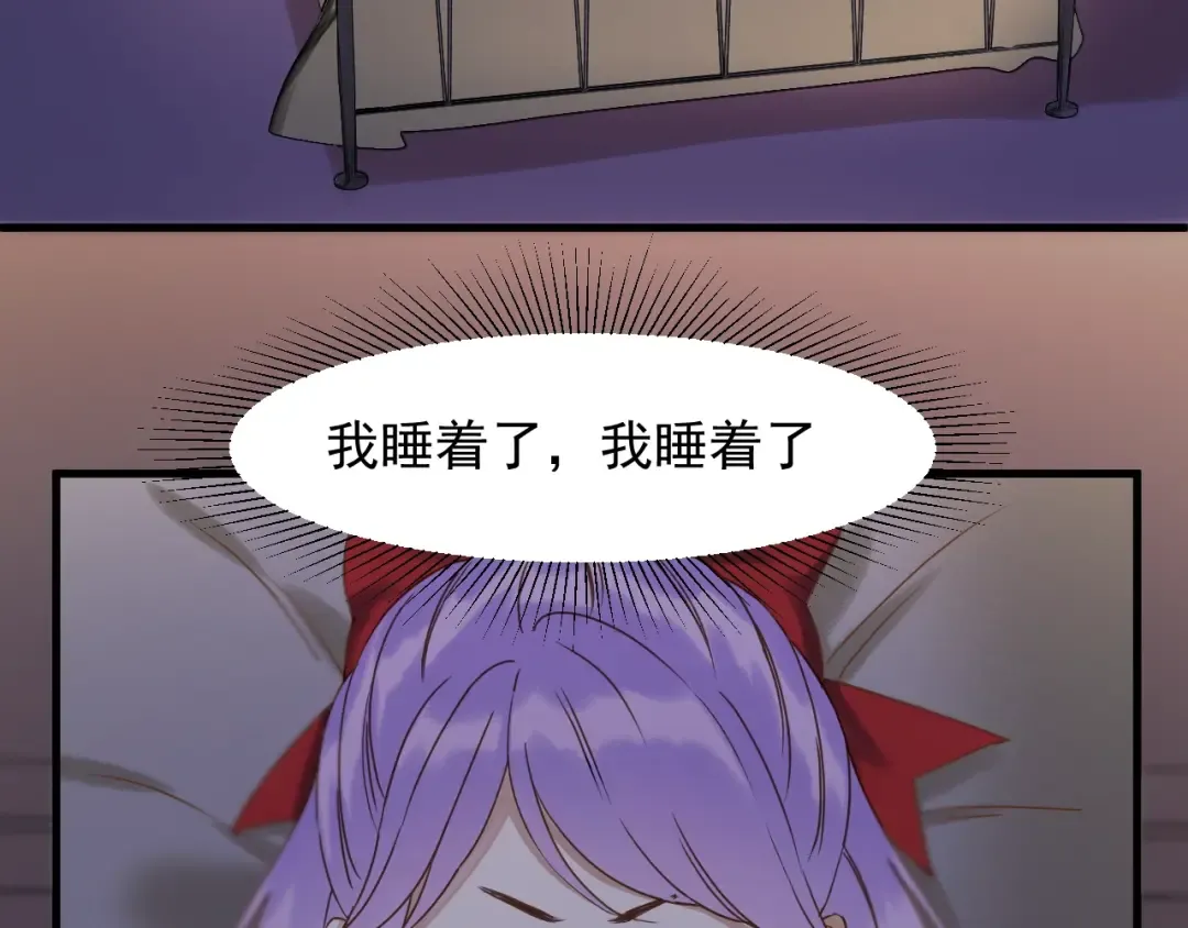 第39话 新身份 第46页