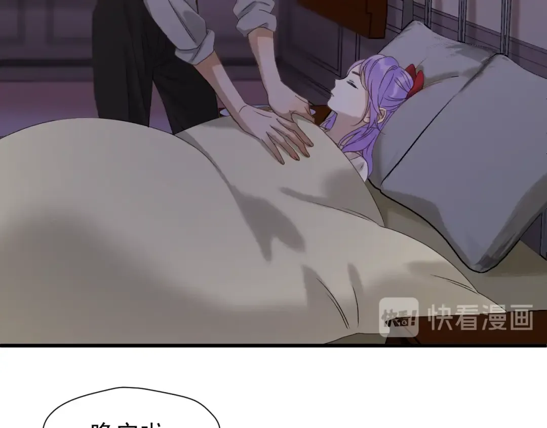 第39话 新身份 第52页