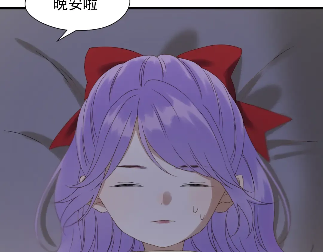 第39话 新身份 第53页