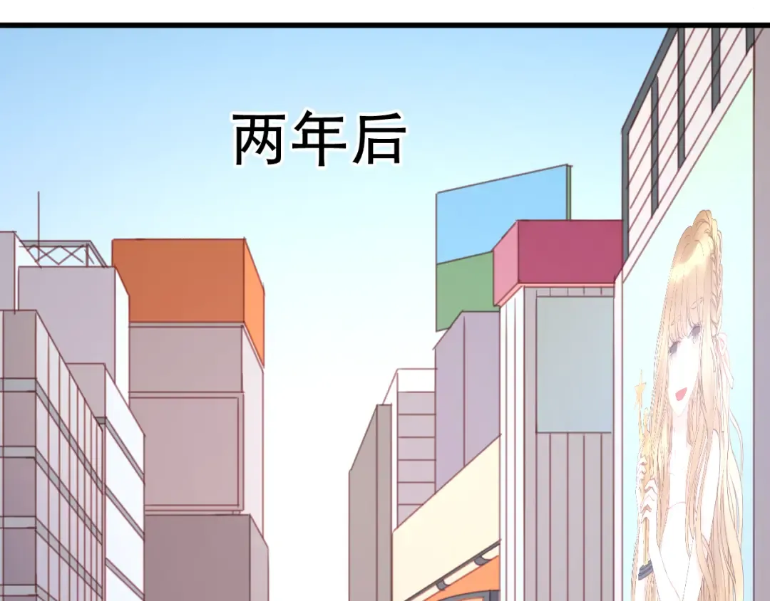 第22话 终于又重逢了 第2页