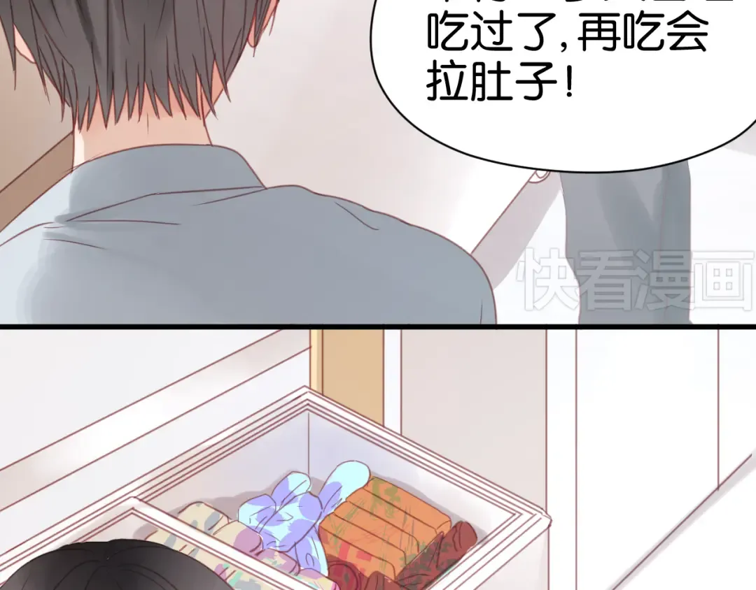 第22话 终于又重逢了 第19页