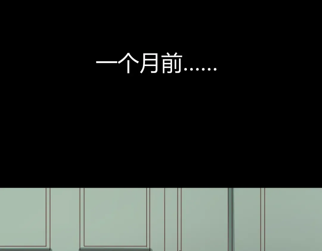 第22话 终于又重逢了 第44页