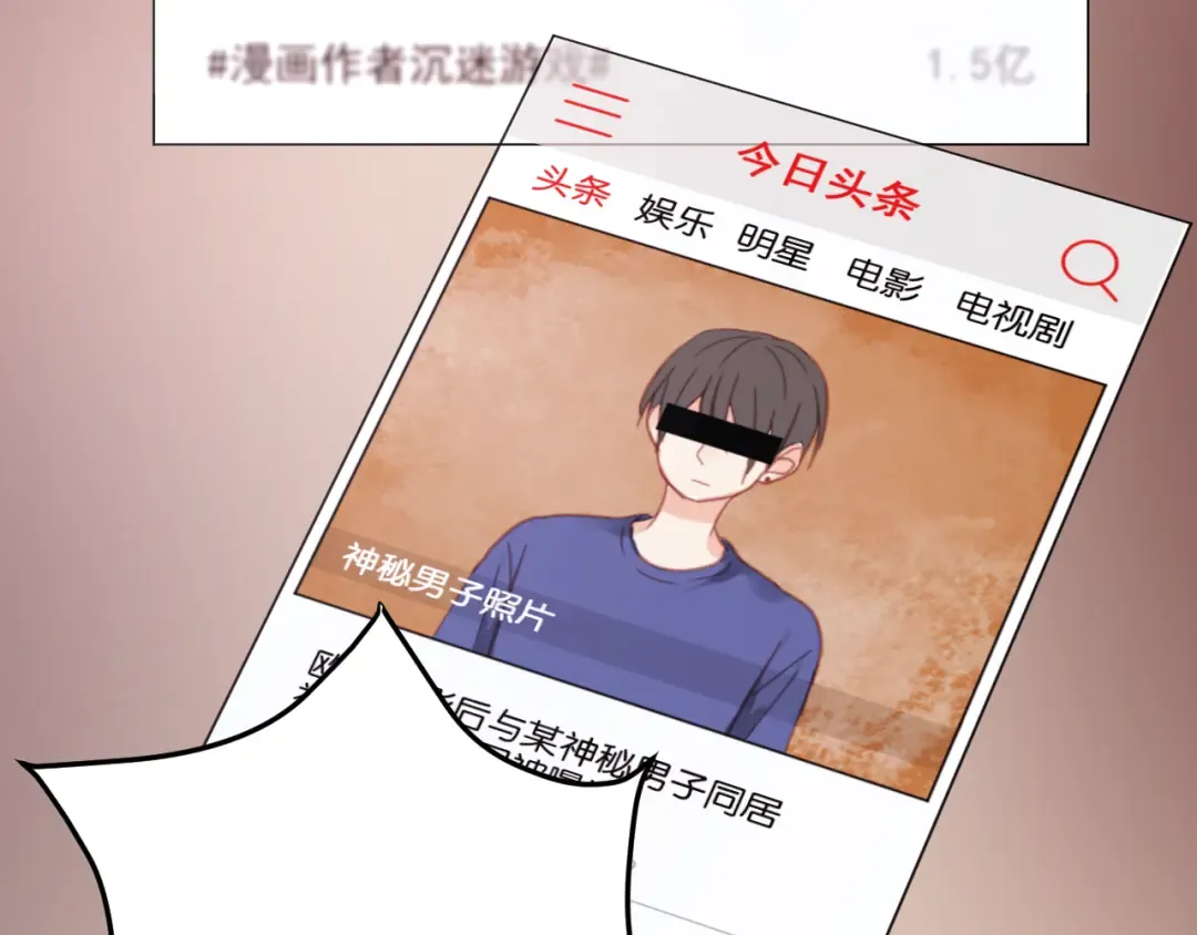 第22话 终于又重逢了 第67页