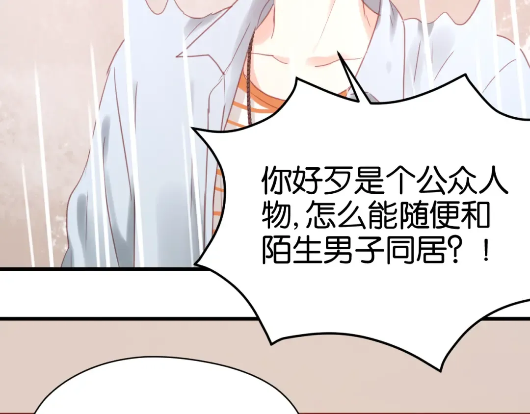 第22话 终于又重逢了 第69页