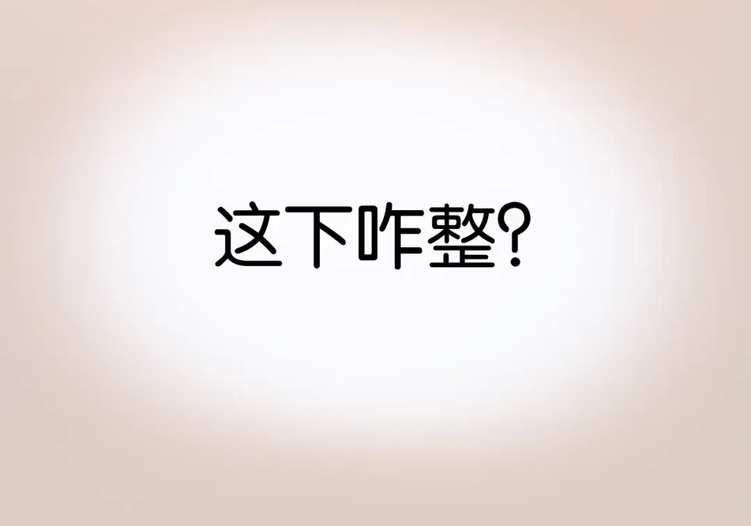 第22话 终于又重逢了 第81页