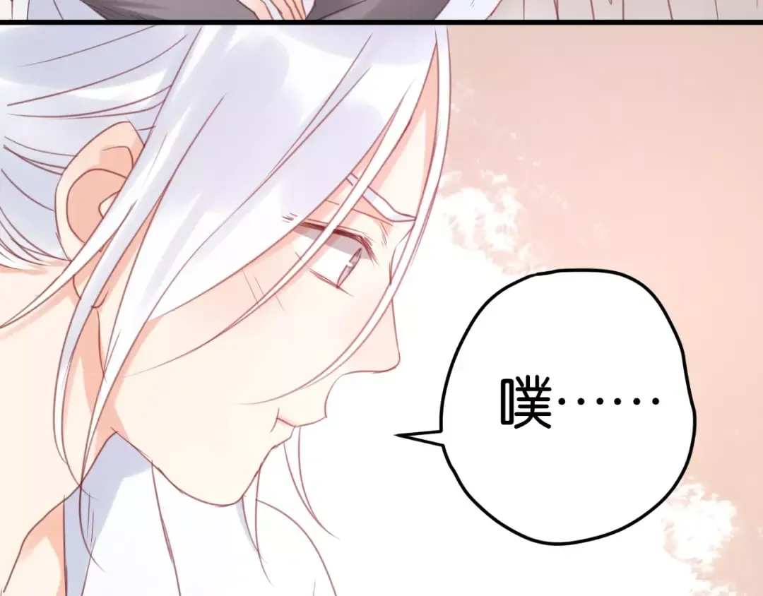 第20话 我想变成女孩 第26页