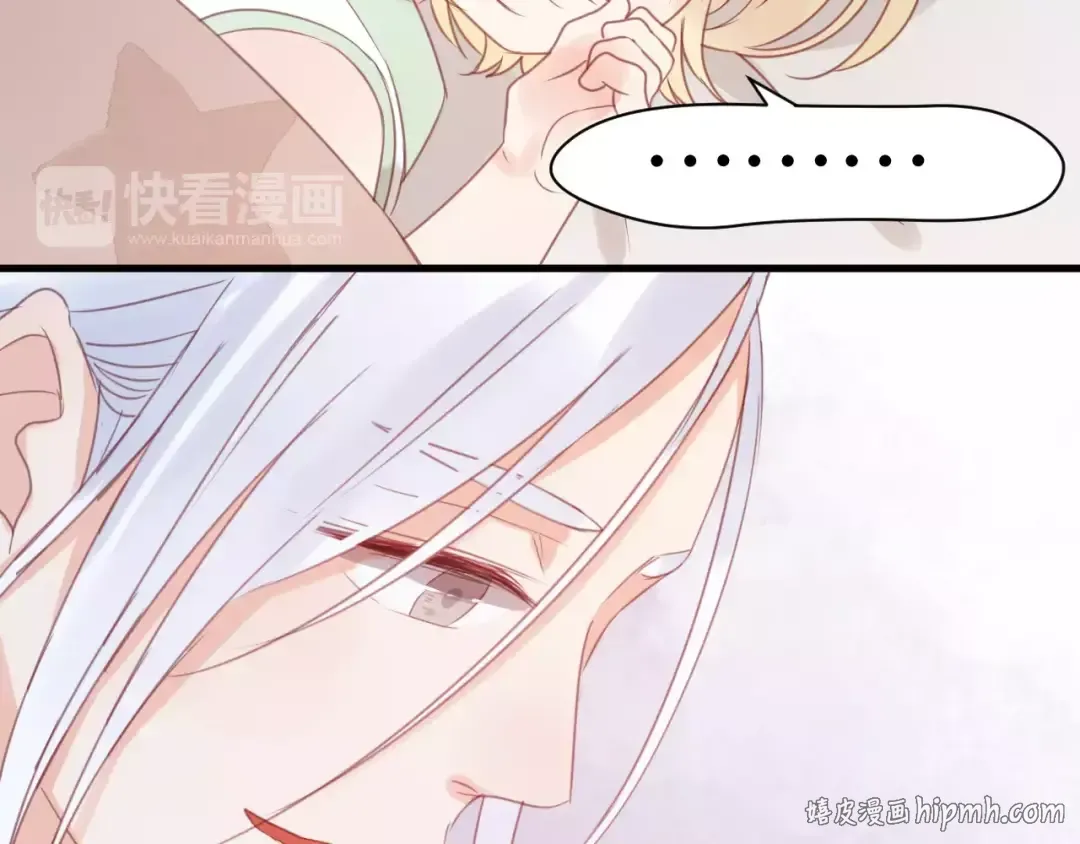 第20话 我想变成女孩 第32页