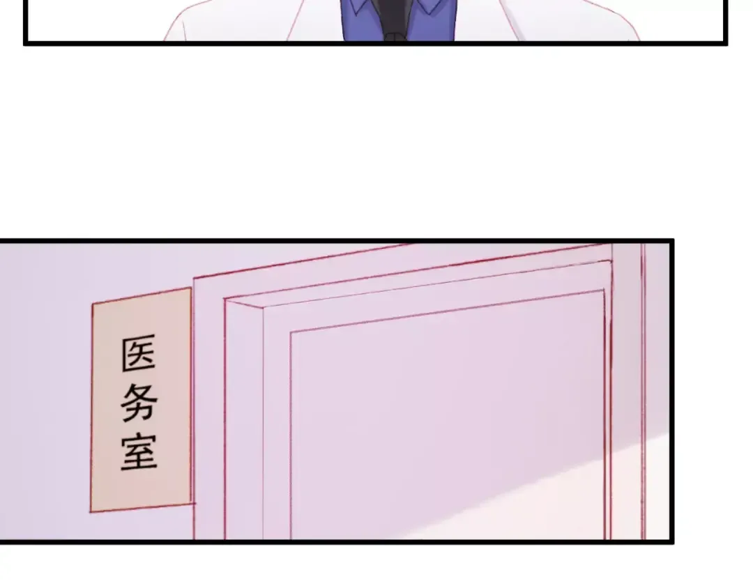 第27话 她的事我要亲口听她说 第5页