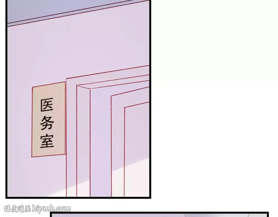 第27话 她的事我要亲口听她说 第8页