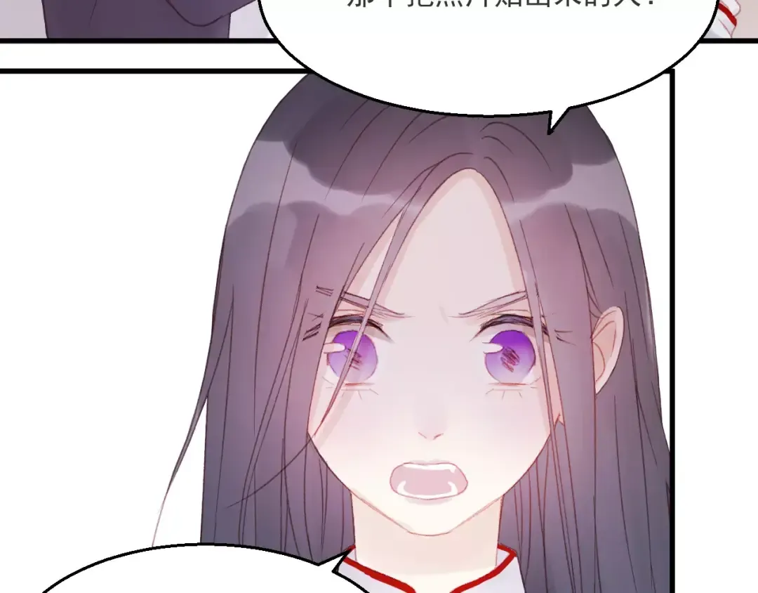 第27话 她的事我要亲口听她说 第12页