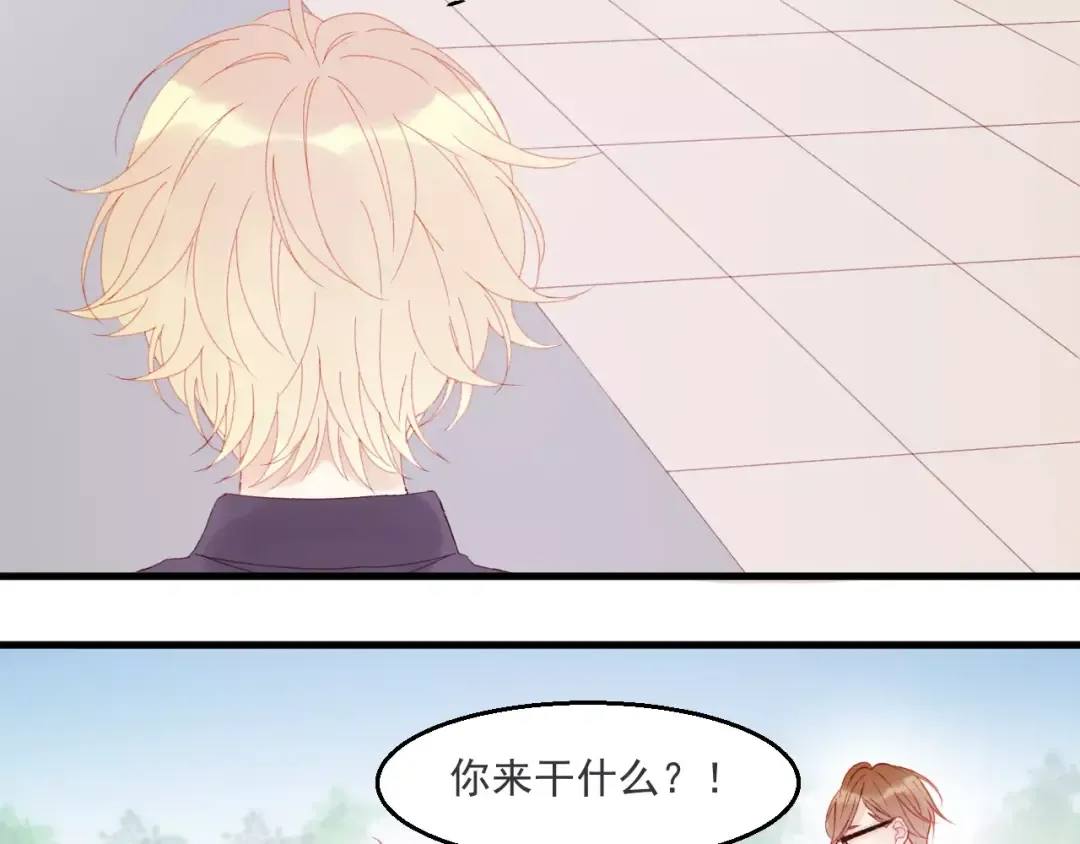 第27话 她的事我要亲口听她说 第23页