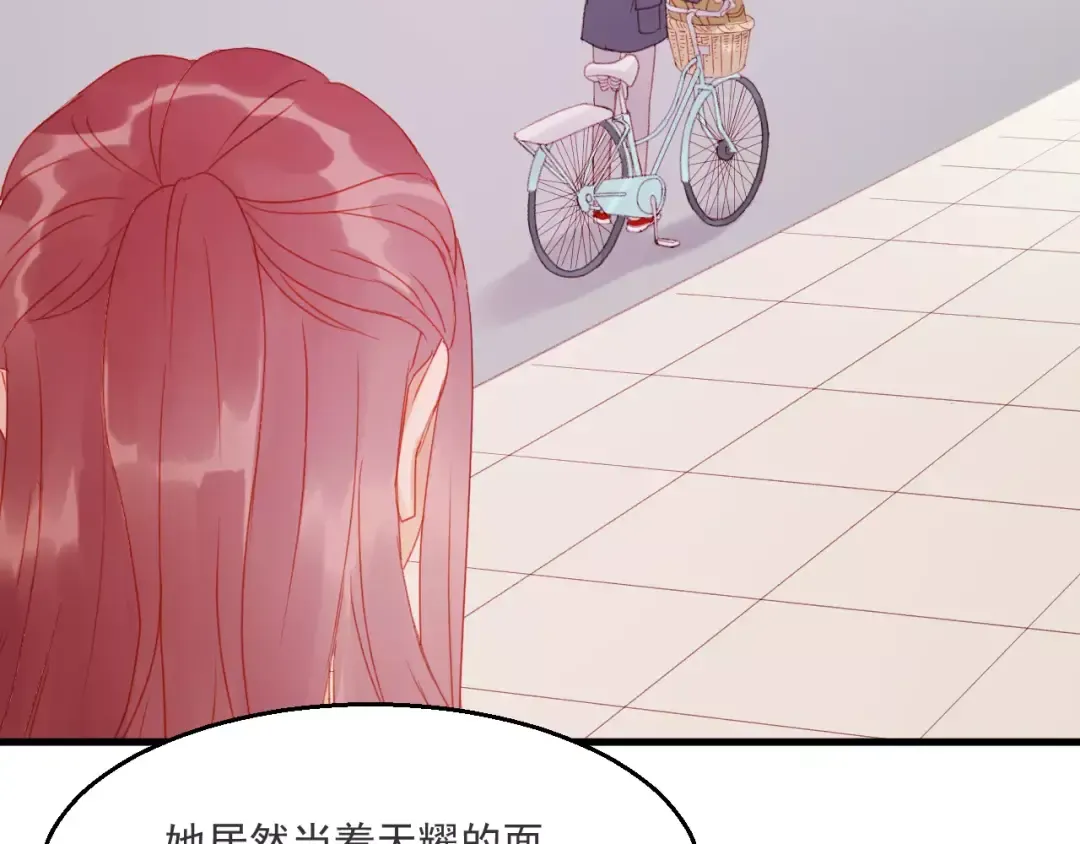 第27话 她的事我要亲口听她说 第38页